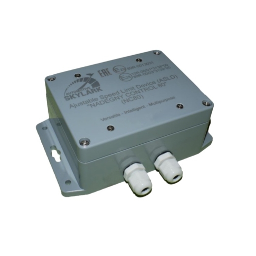Nadegny Control 80 de Skylark